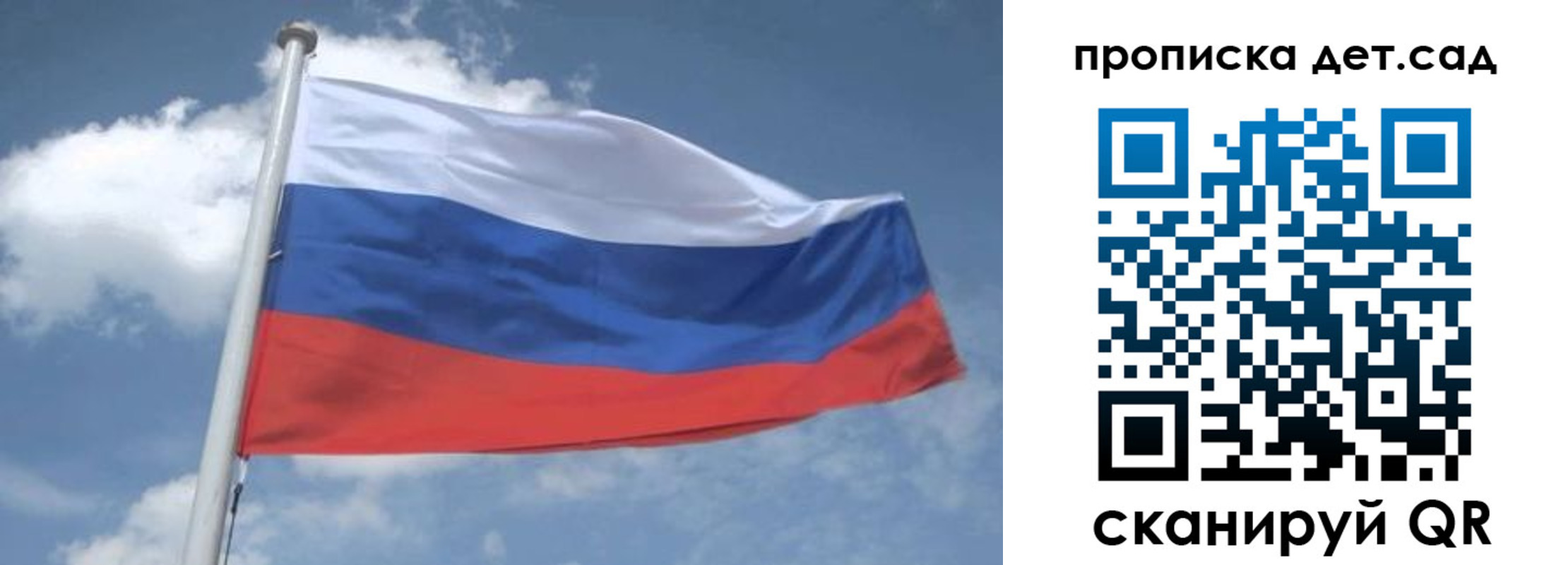 временная регистрация поиск в Красноуфимске