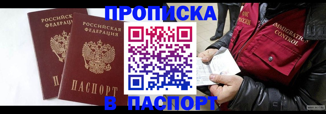 регистрация для школы в Красноуфимске