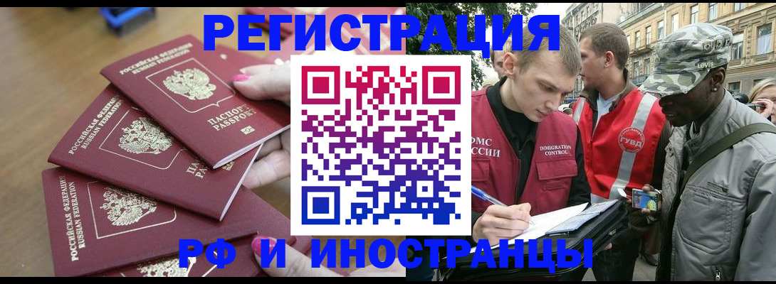 регистрация для школы в Красноуфимске