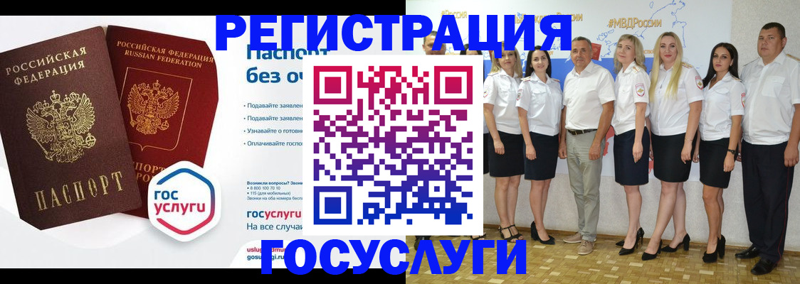 временная регистрация купить в Красноуфимске