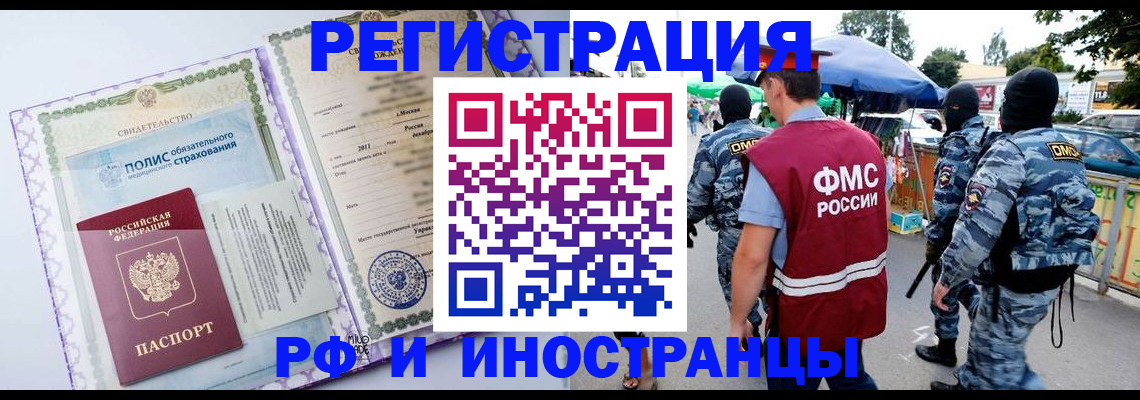 регистрация для школы в Красноуфимске