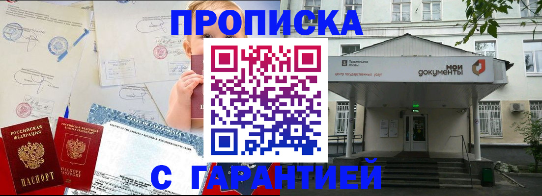 регистрация в Красноуфимске